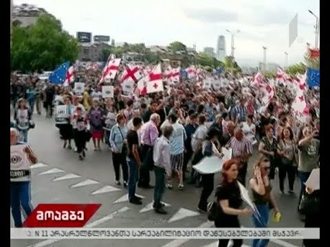 პარლამენტთან აქცია 19 საათზე განახლდება